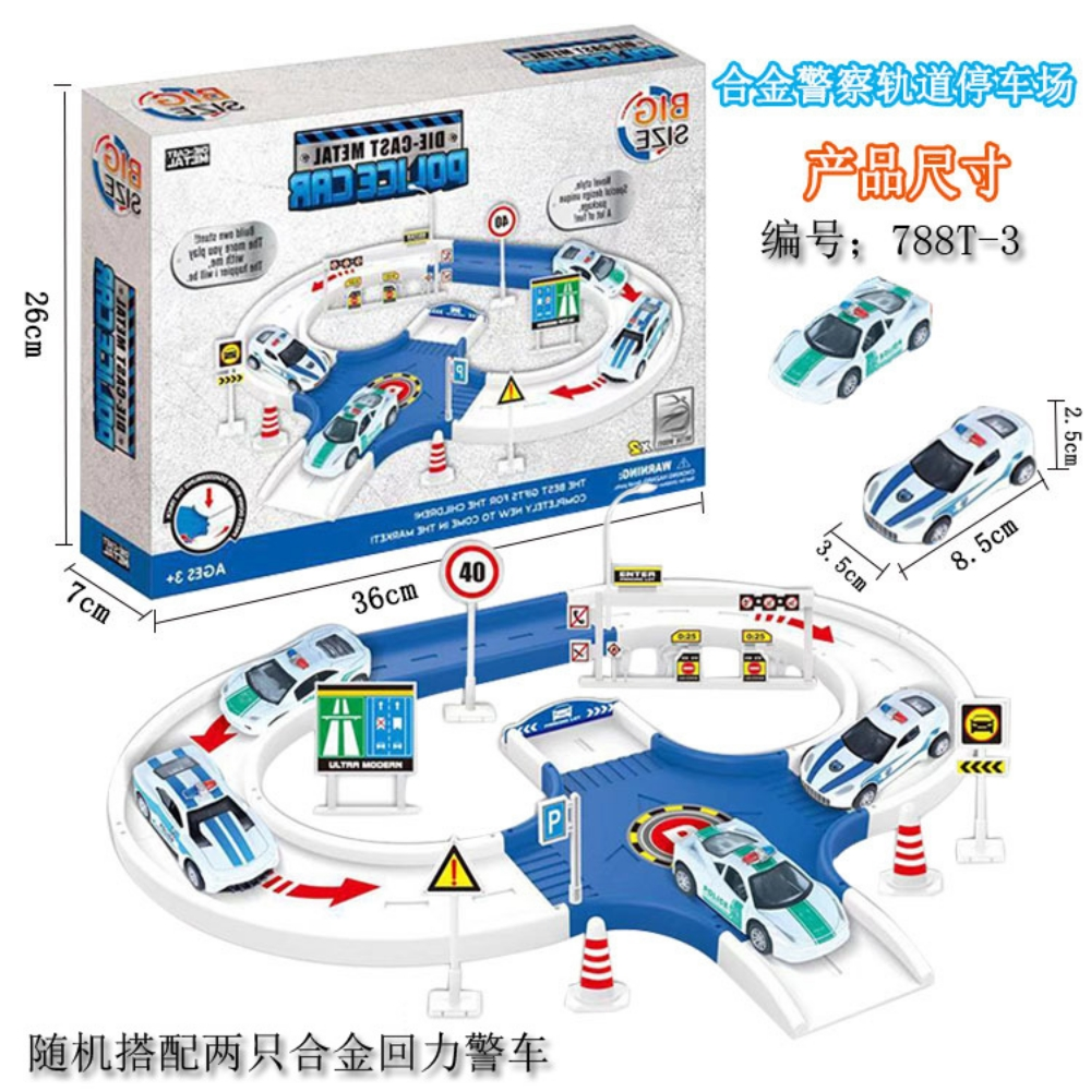 Racing track parking lot - 2