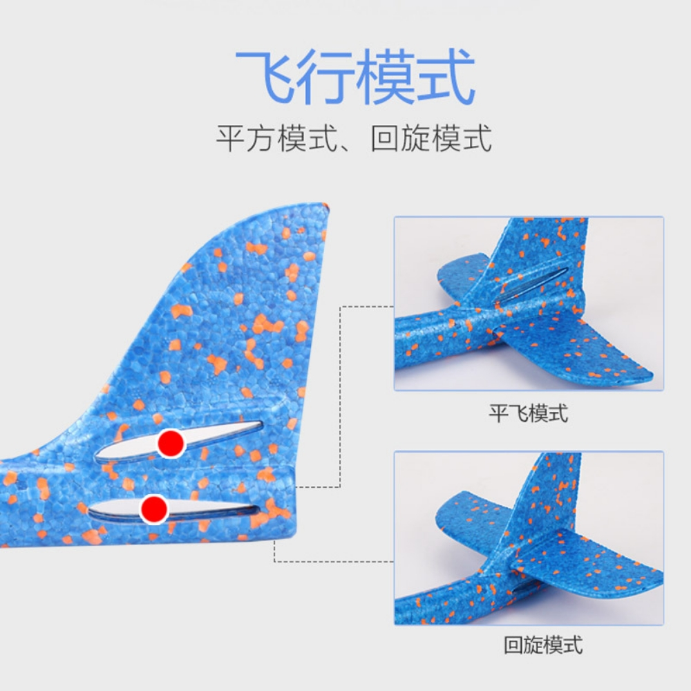 airplane plane Glider fighter thr - 9