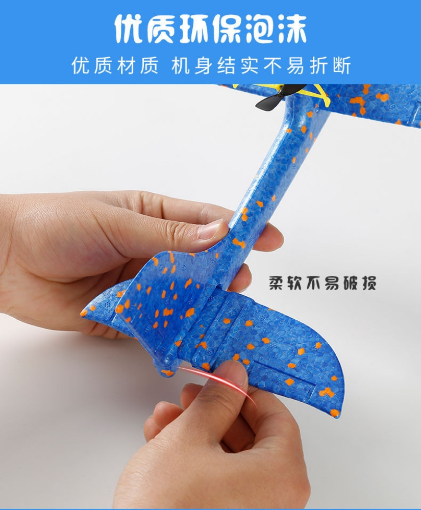 airplane plane Glider fighter thr - 4