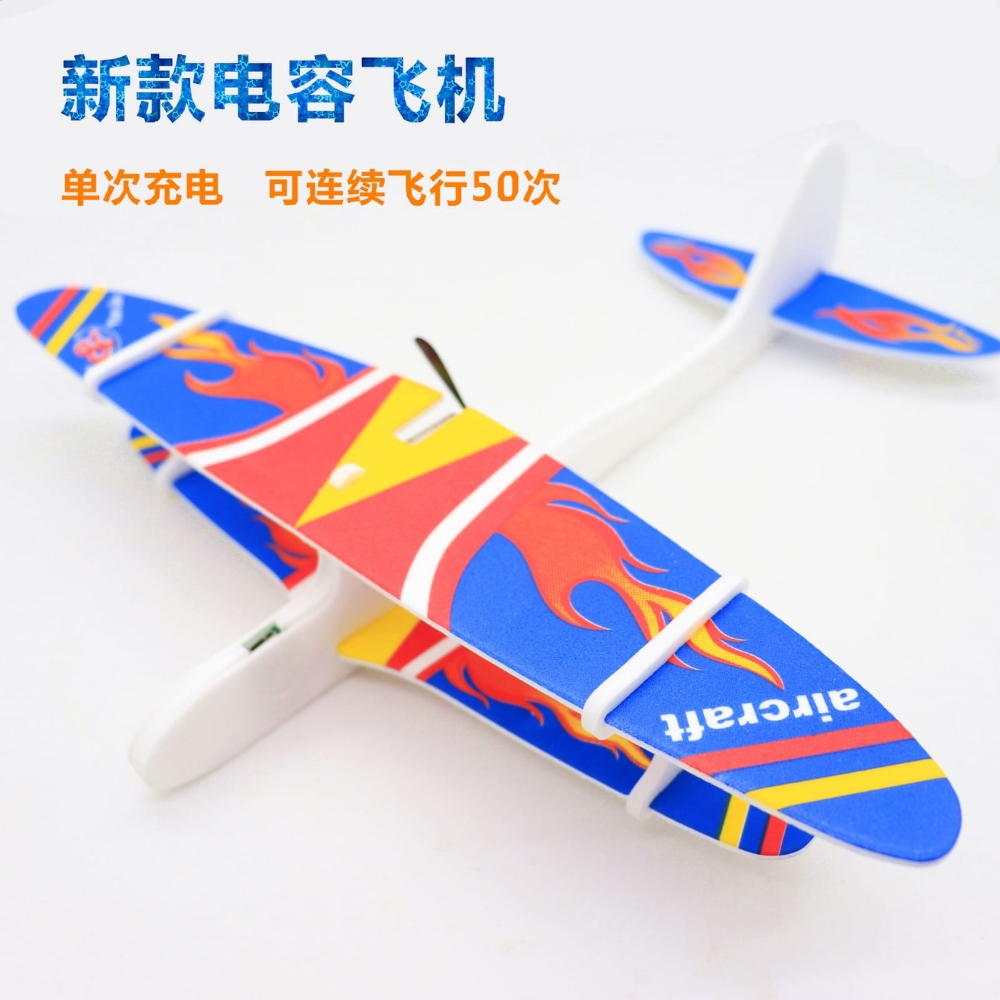 airplane plane Glider fighter thr - 2