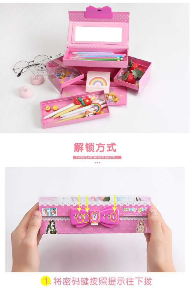 Password lock stationery box penc - 6