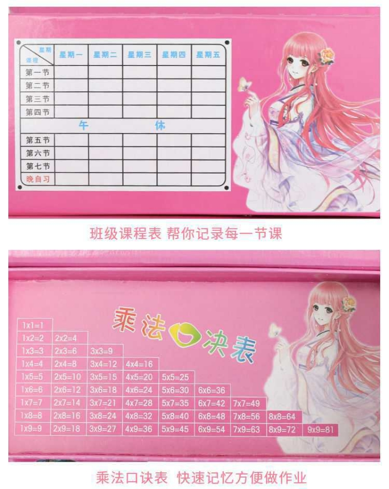 Password lock stationery box penc - 9