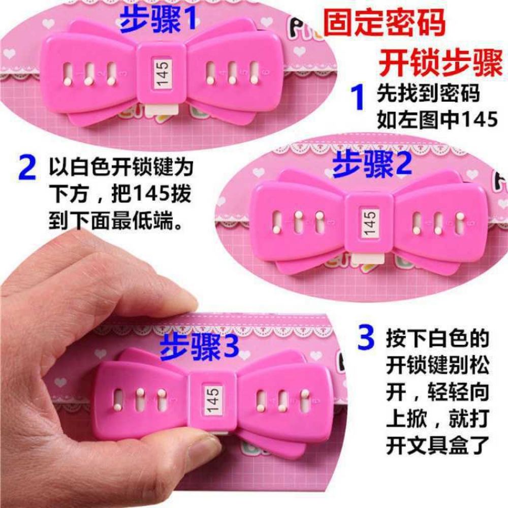 Password lock stationery box penc - 2