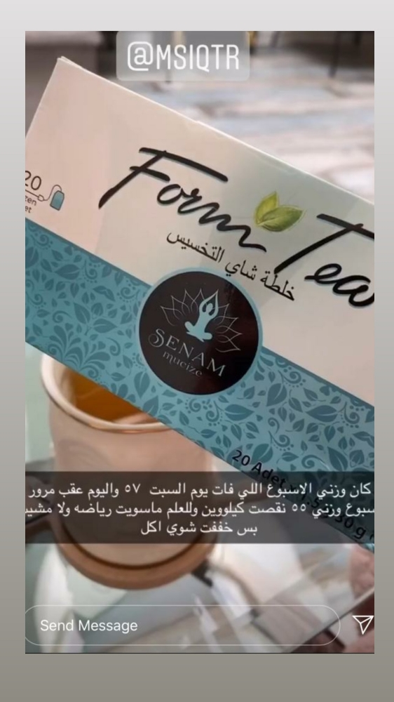 natural tea - 1