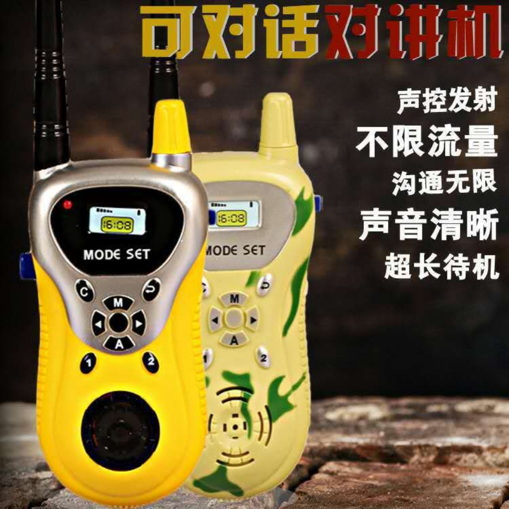 Children's wireless call intercom - 4