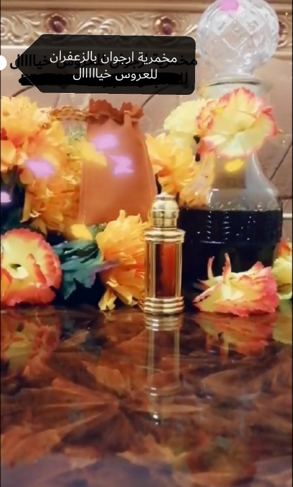 بخور /عطور /مخمريات/توزيعات - 8