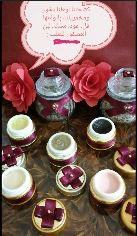 بخور /عطور /مخمريات/توزيعات - 7