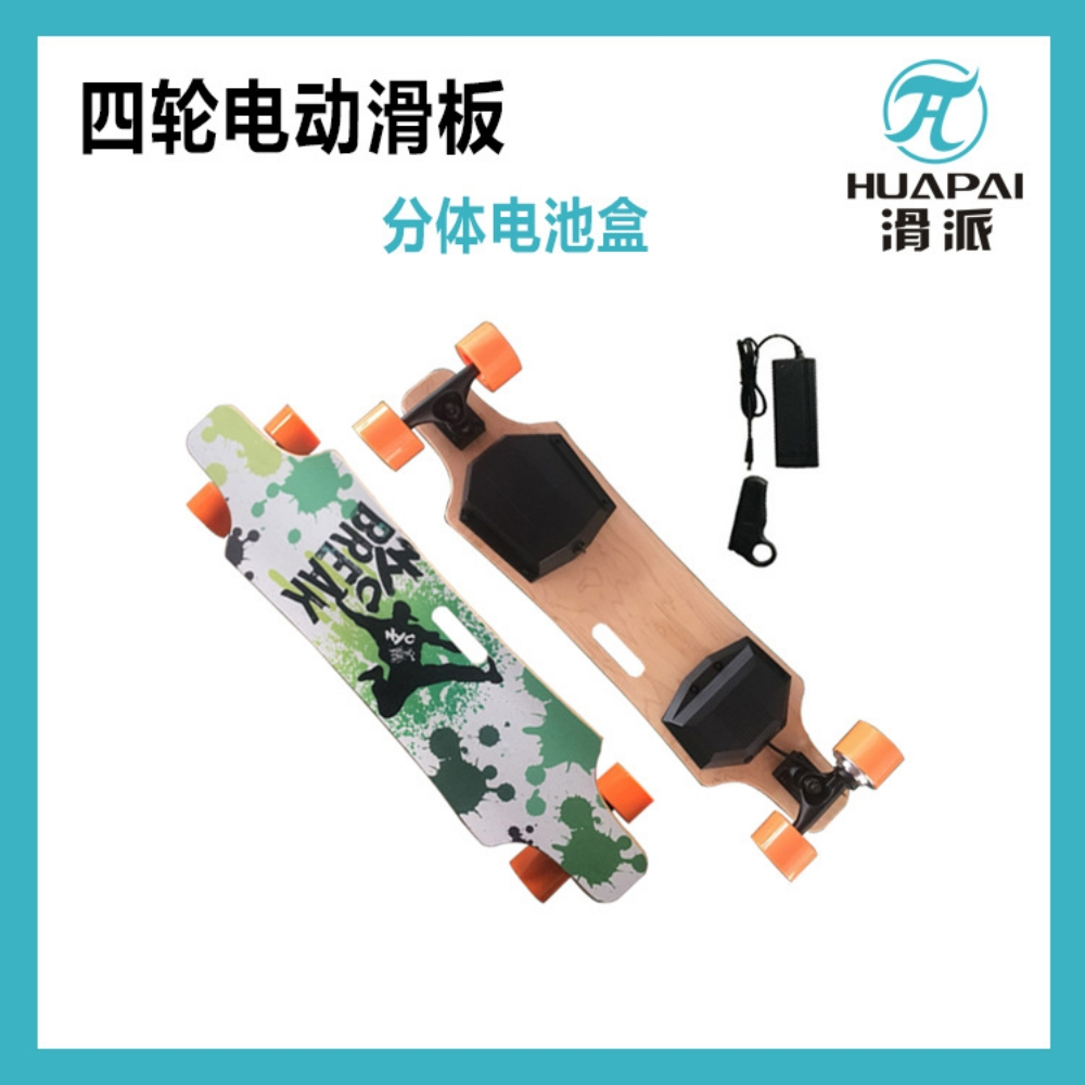 Electric remote control skateboar - 5