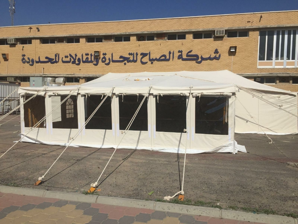 صباحية الكويتية مع المشب - 1