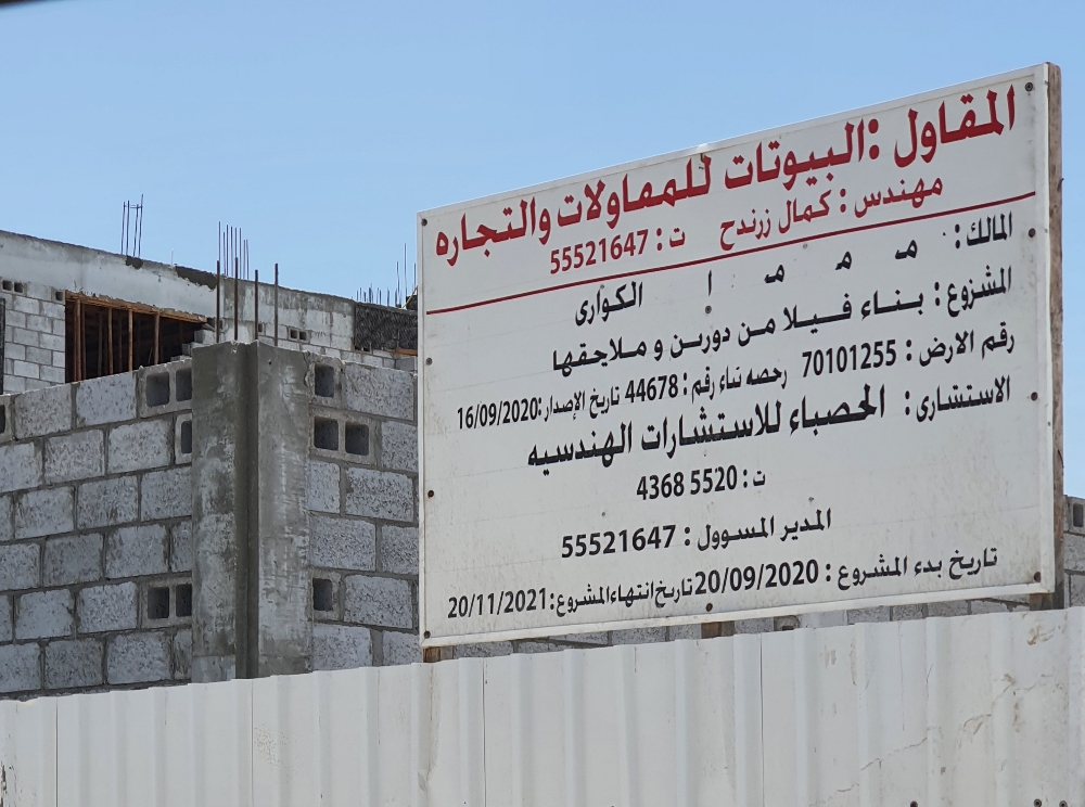 خبره ٣٢ عام استفد منها - 5