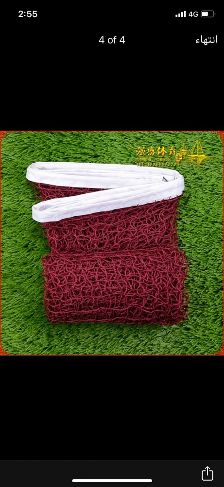 Swing Car Twist Cardin - 2