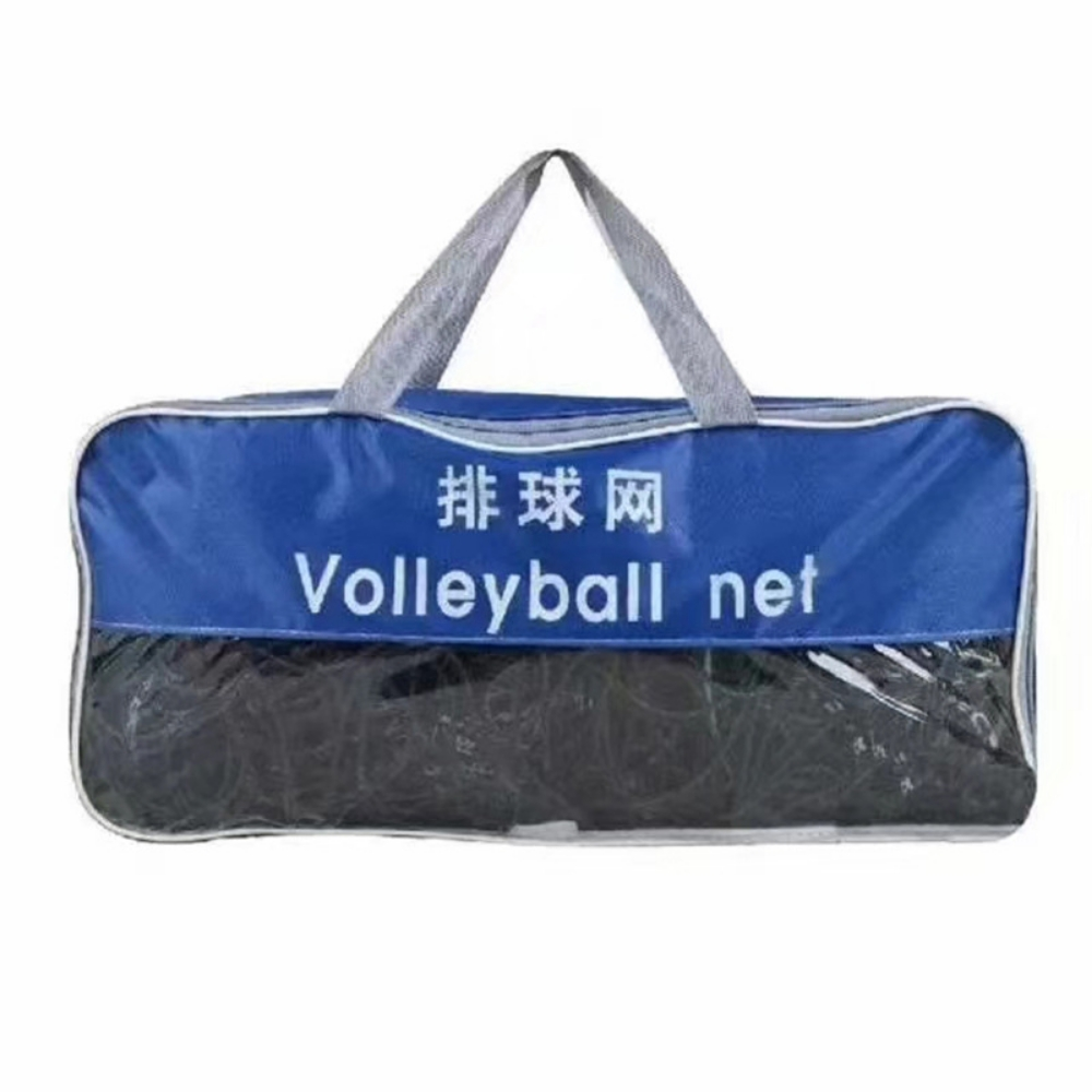 Volleyball net basketball badmint - 1