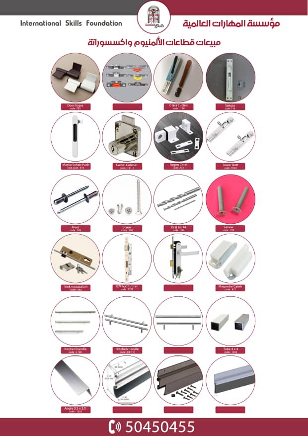 Sales aluminium &upvc accessories - 11