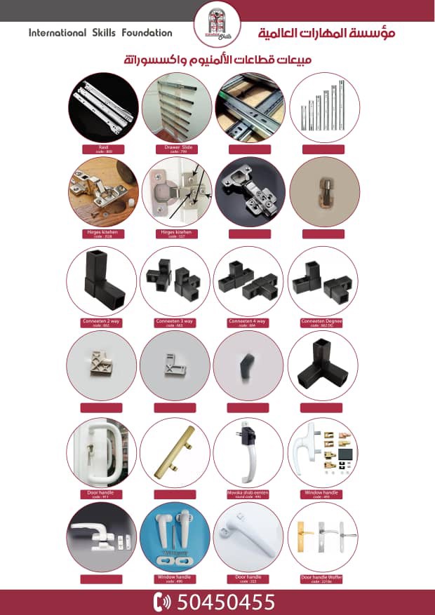 Sales aluminium &upvc accessories - 10