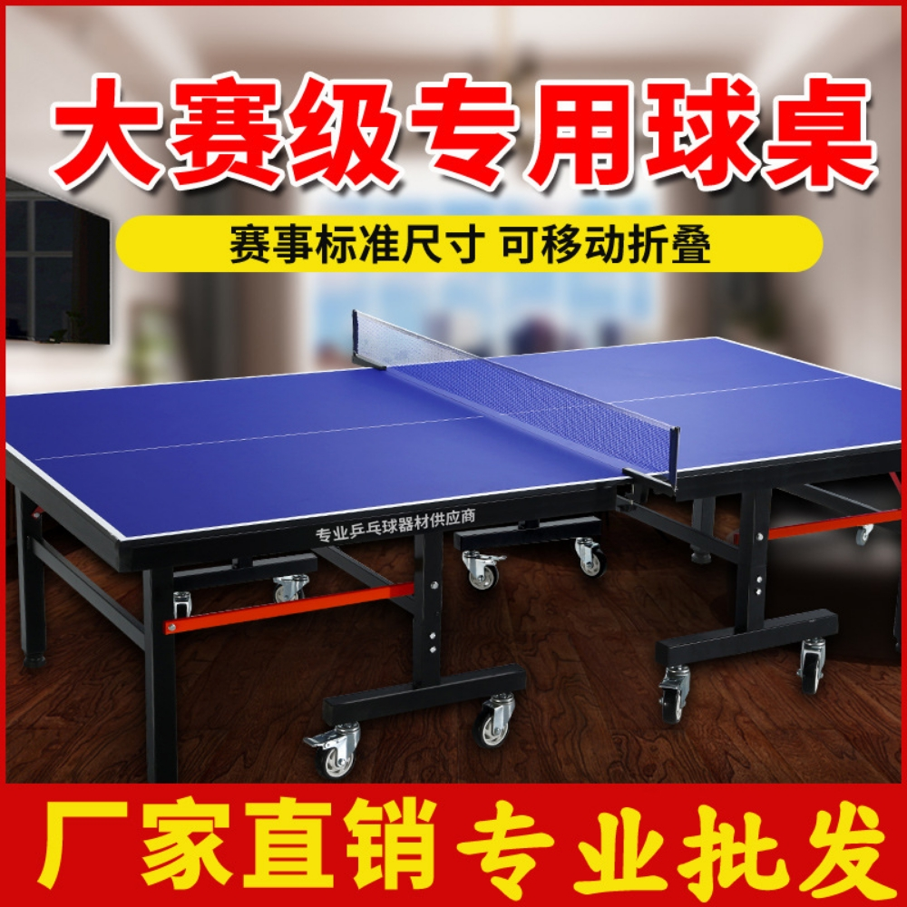 billiard table 8 ft - 5