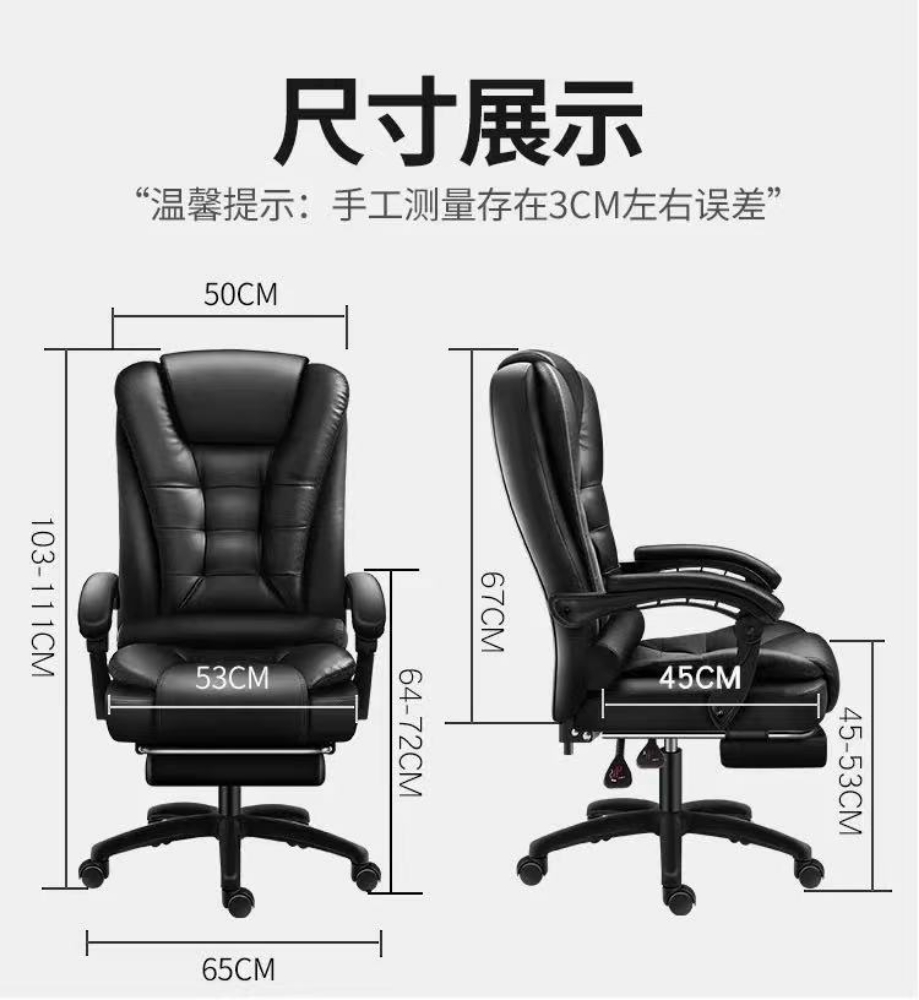 massage office computer gaming ch - 4