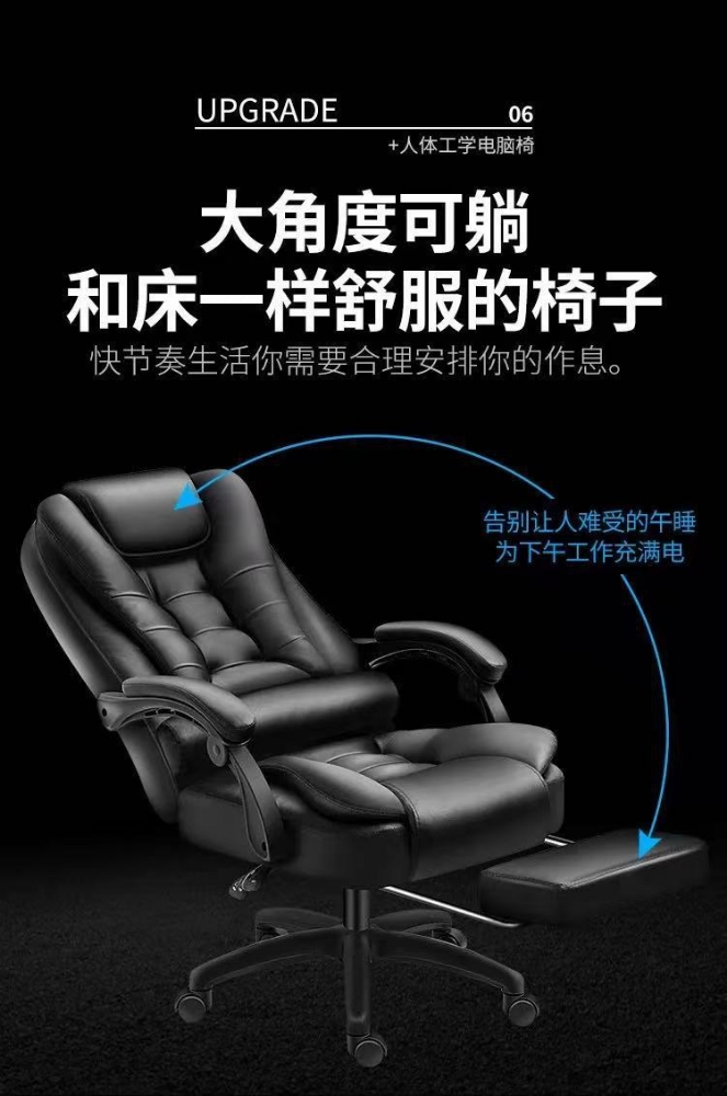 massage office computer gaming ch - 7