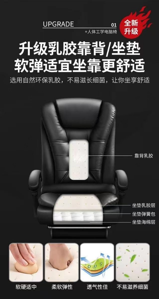 massage office computer gaming ch - 3