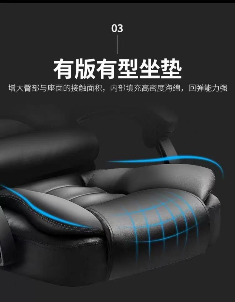 massage office computer gaming ch - 6