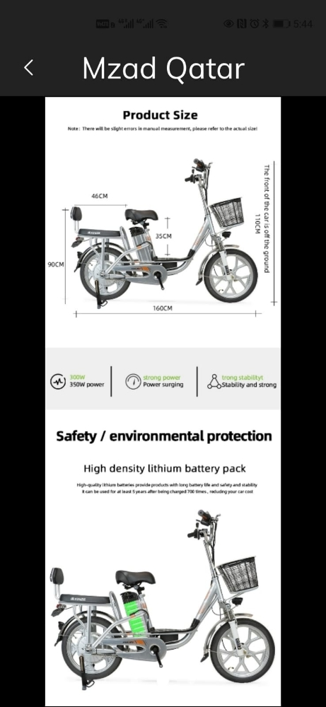 big Electric bicycle bike - 6