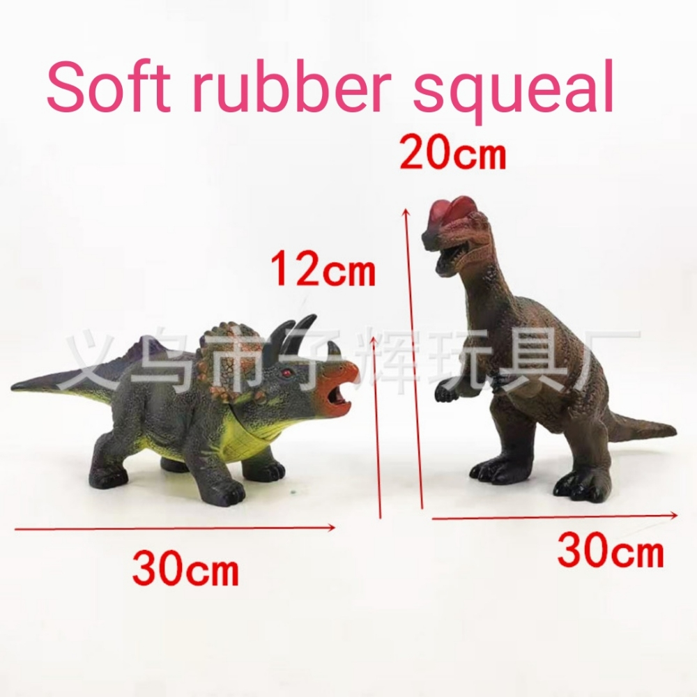 Kids Dinosaur Vocalize  model - 8