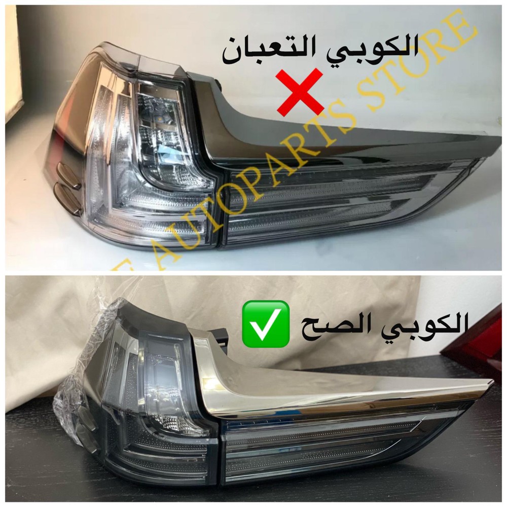 اسطبات خلفيه بلاك اديشين - 4