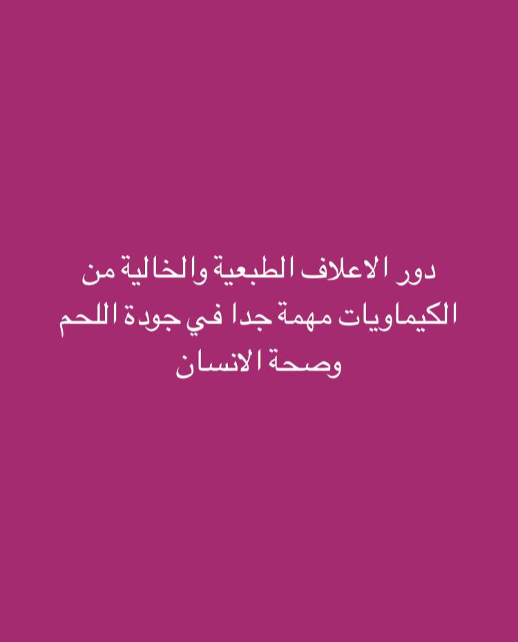 مكبس لصنع الاعلاف للدجاج او طيور - 3