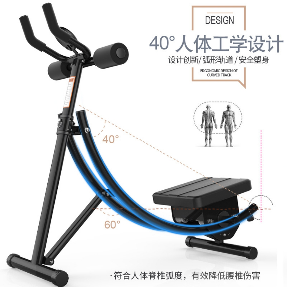 Waist curling abdominal tightenin - 1