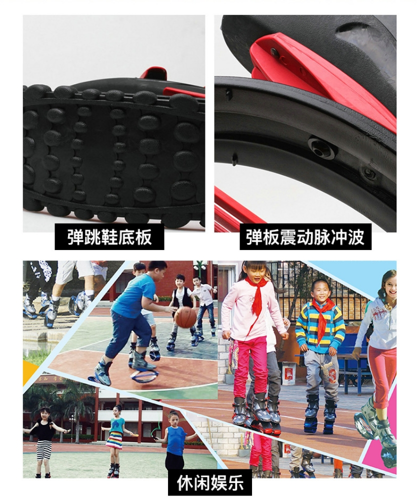 Bounce jump shoes - 3