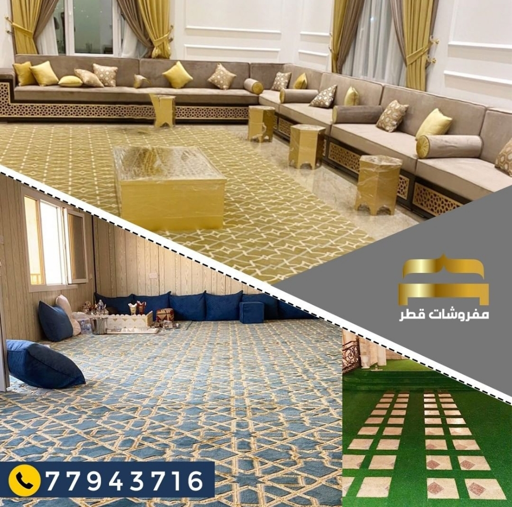 Furniture Upholstery - 6