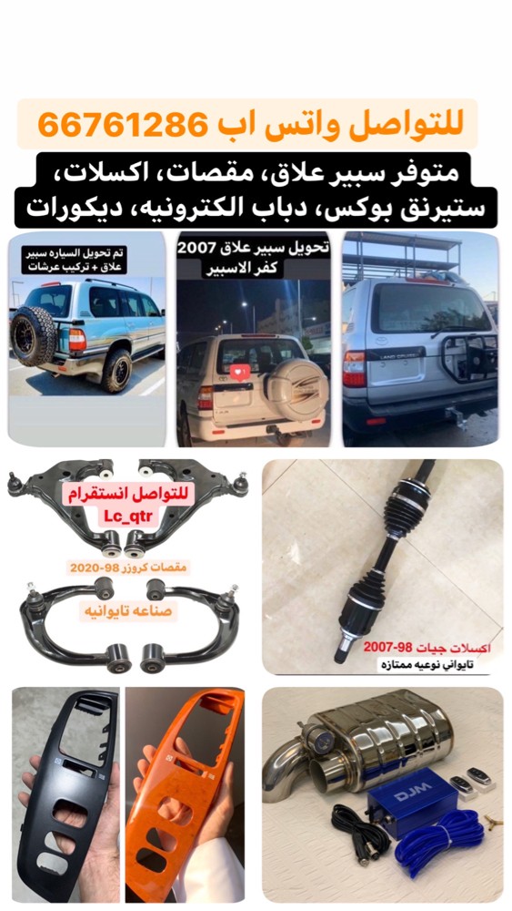 طبق الوكاله 100% - 2