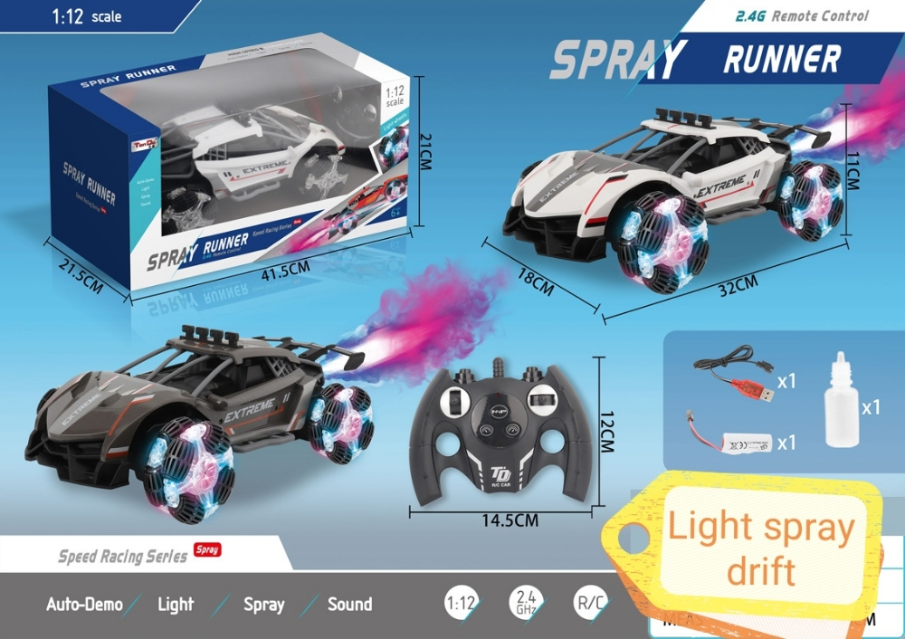 Spray high-speed remote control c - 3
