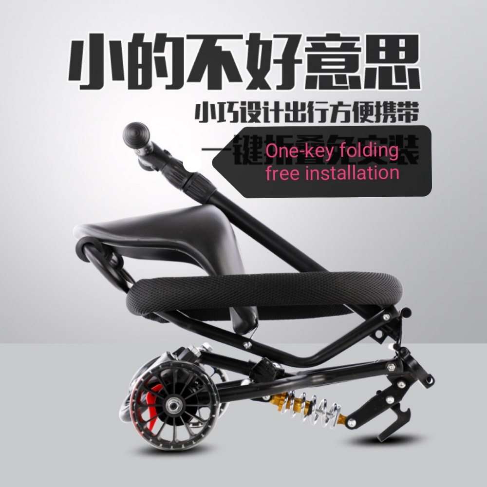 One-key folding free installation - 2