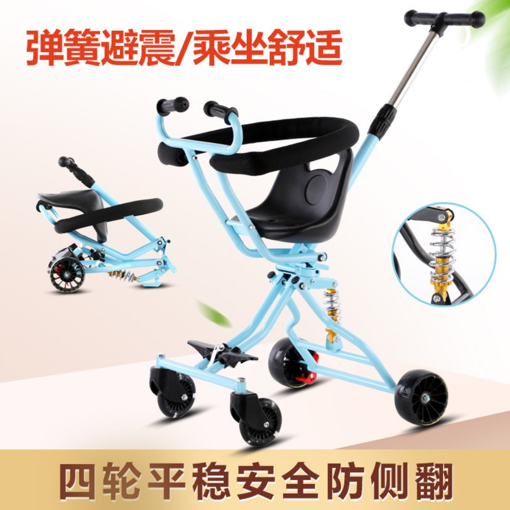 One-key folding free installation - 3