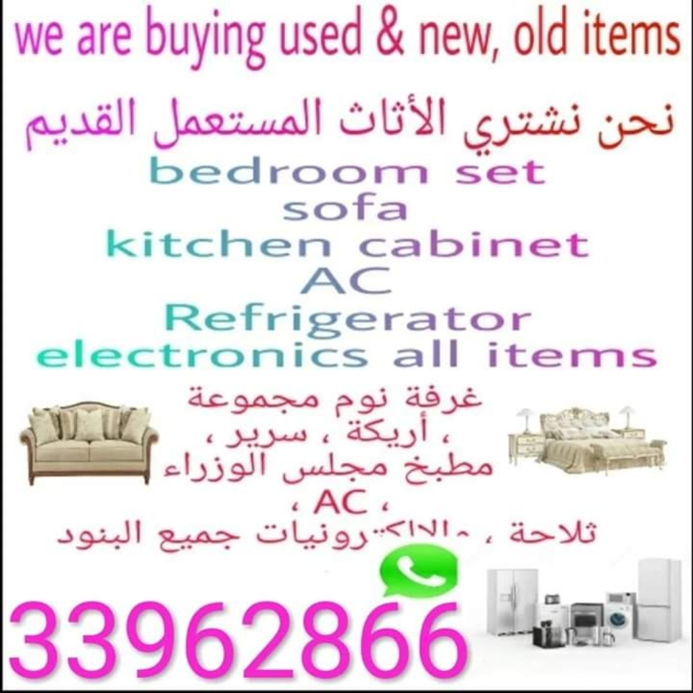 نقل وفك وتركيب جميع غرف النوم ونق - 3