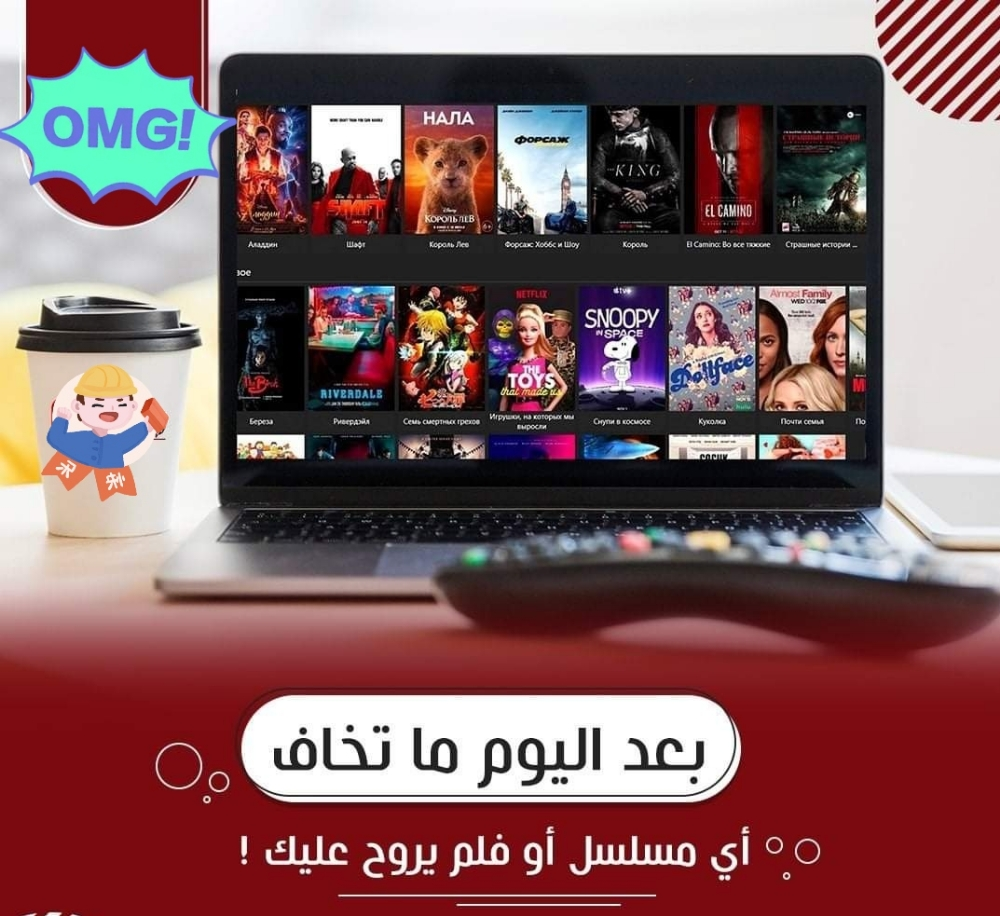 متعة البيت - 1
