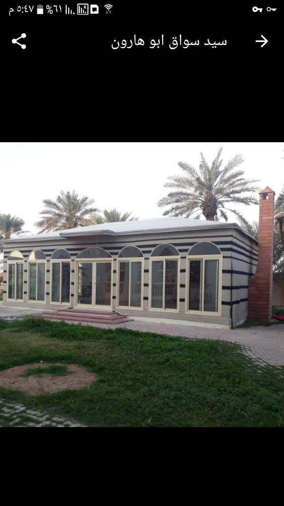 مجالس - 6