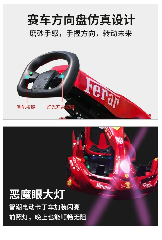 Electric kart drift scooter car - 6