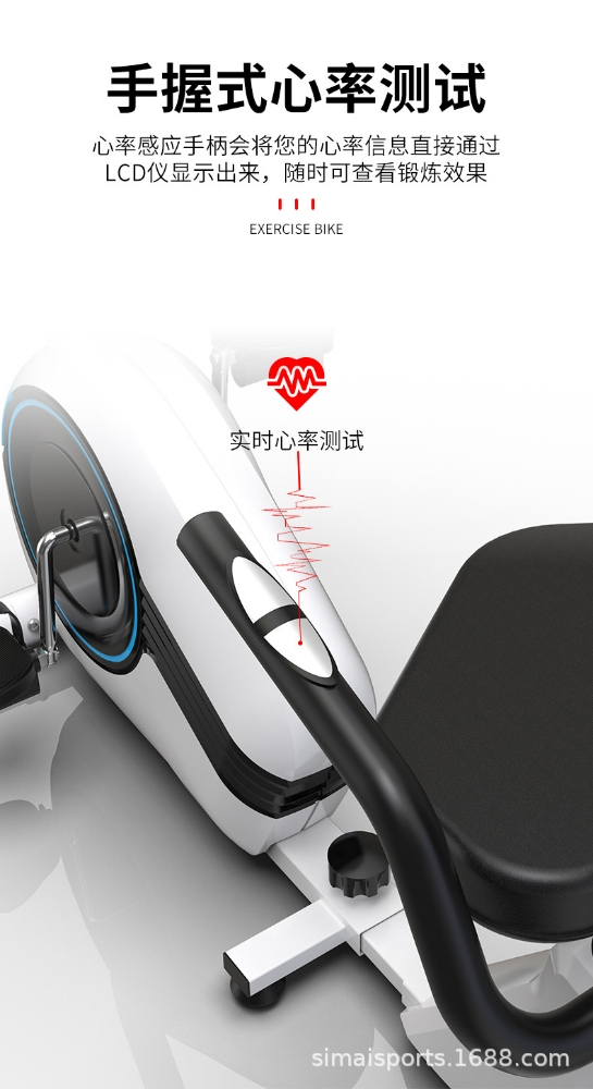 Seated exercise bike - 8