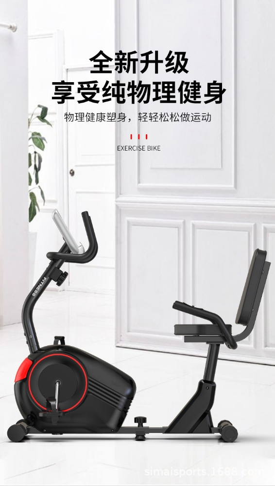 Seated exercise bike - 4