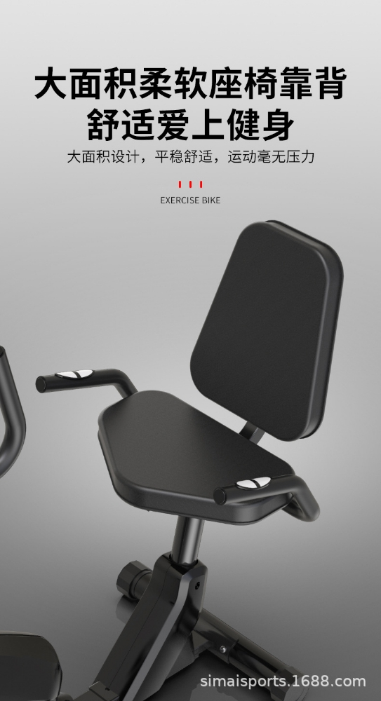 Seated exercise bike - 5