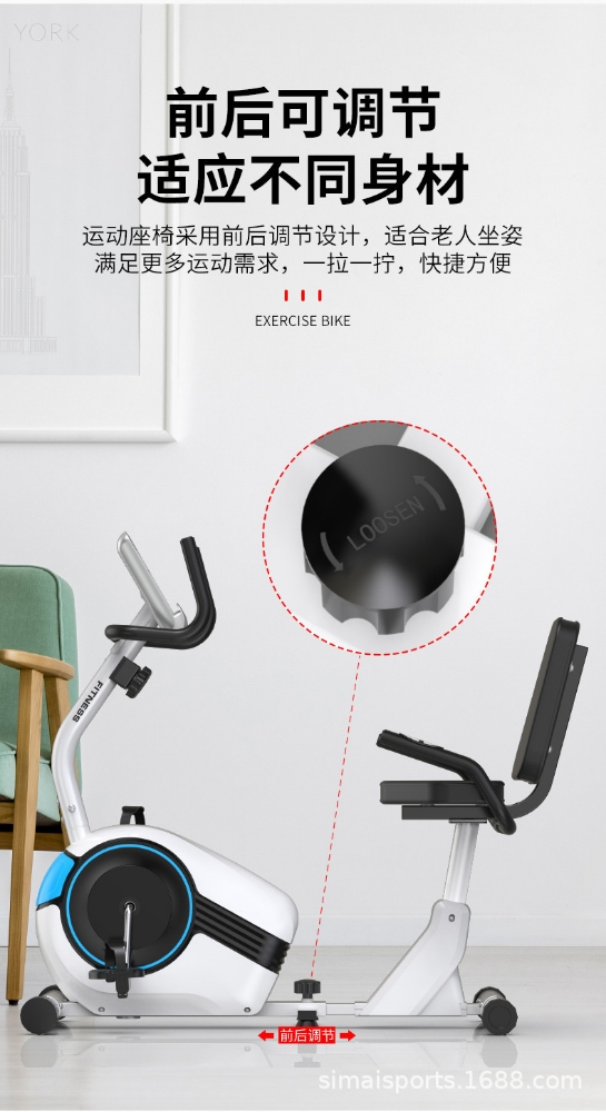 Seated exercise bike - 7