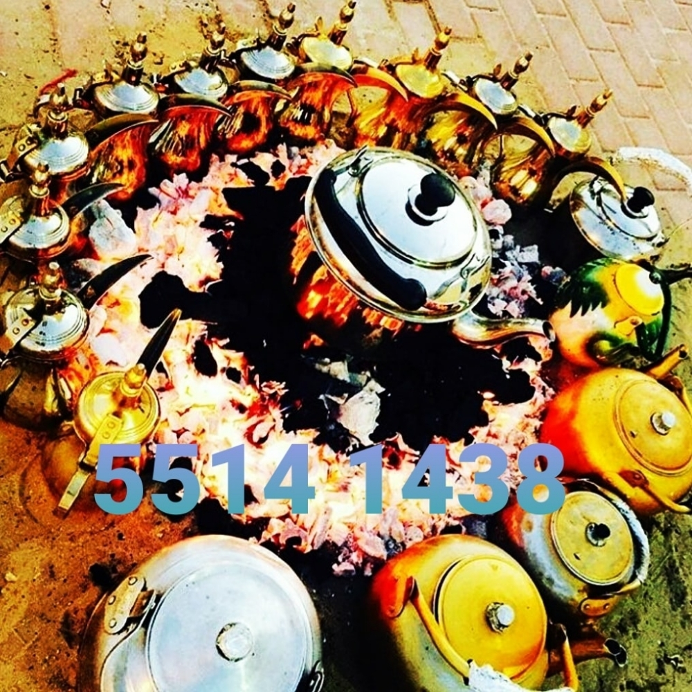 مقهویین (قطر اعراس ) 55141438 - 8
