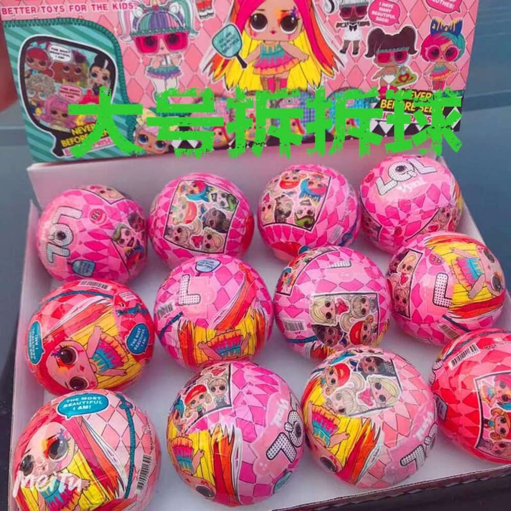 Surprise doll - 3