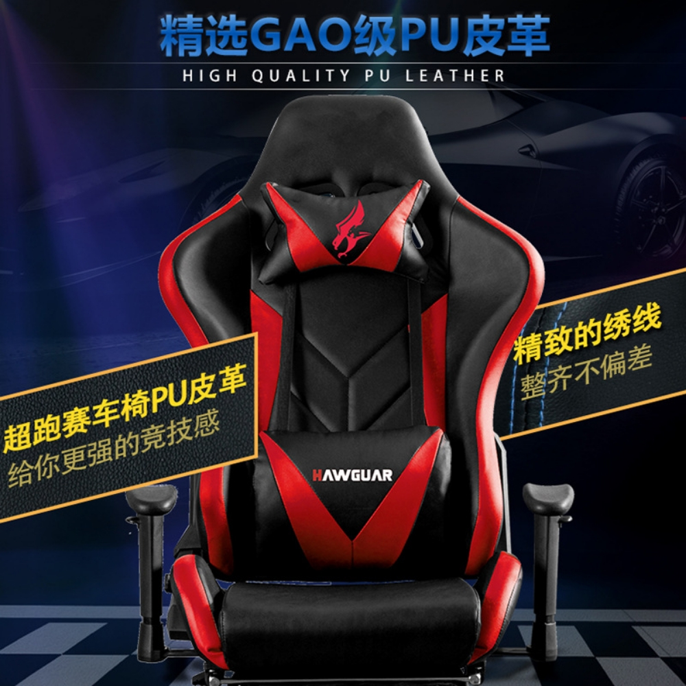 gaming E-sports chair pedal footr - 4