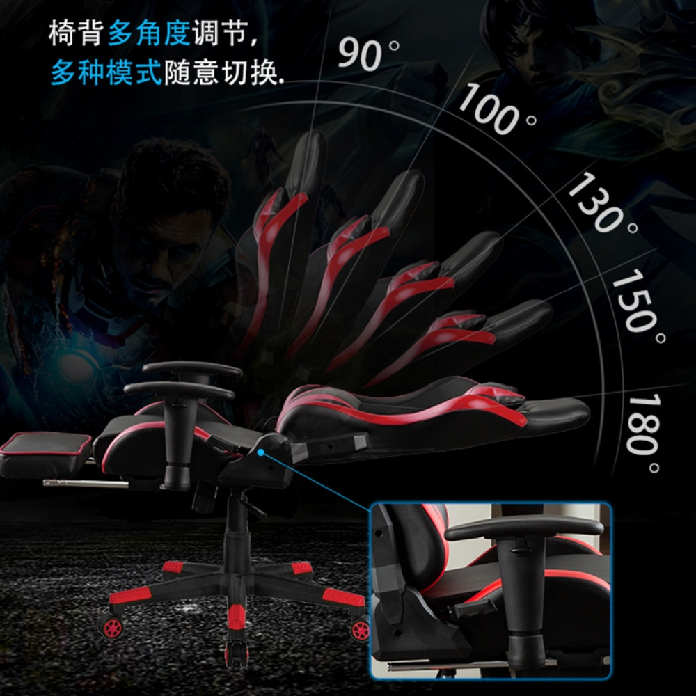 gaming E-sports chair pedal footr - 5