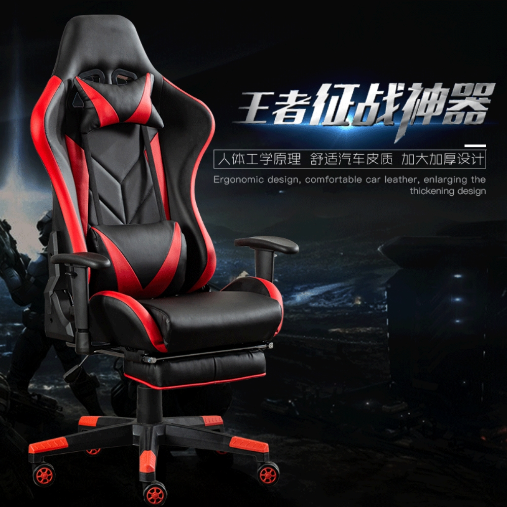 gaming E-sports chair pedal footr - 3
