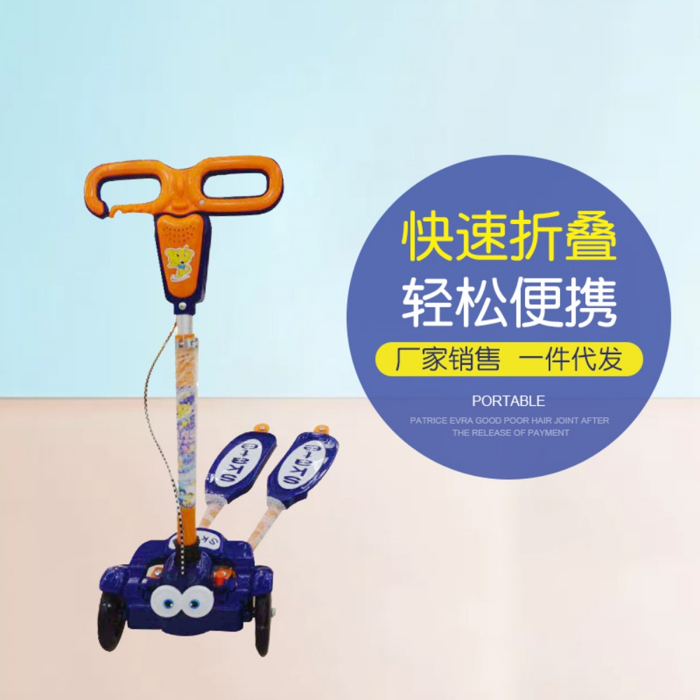 drift car swing electric scooter - 4