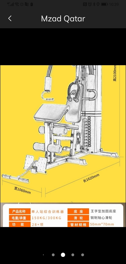 fitness training equipment home g - 8