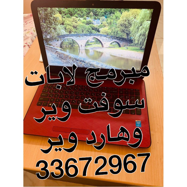 كل الريموتات والريسيفرات والقواعد - 4